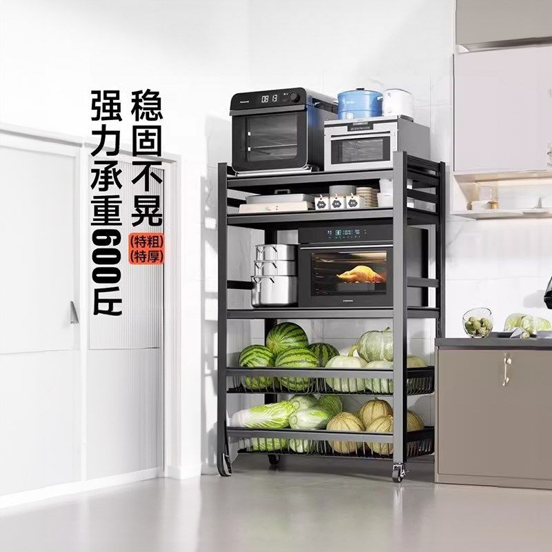 厨房多功能置物架落地多层微波炉烤箱果蔬菜篮子收纳架锅具储物架,淘宝优惠券,粉丝福利购,淘宝优惠卷