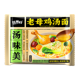 任味行老母鸡汤面110g*5袋