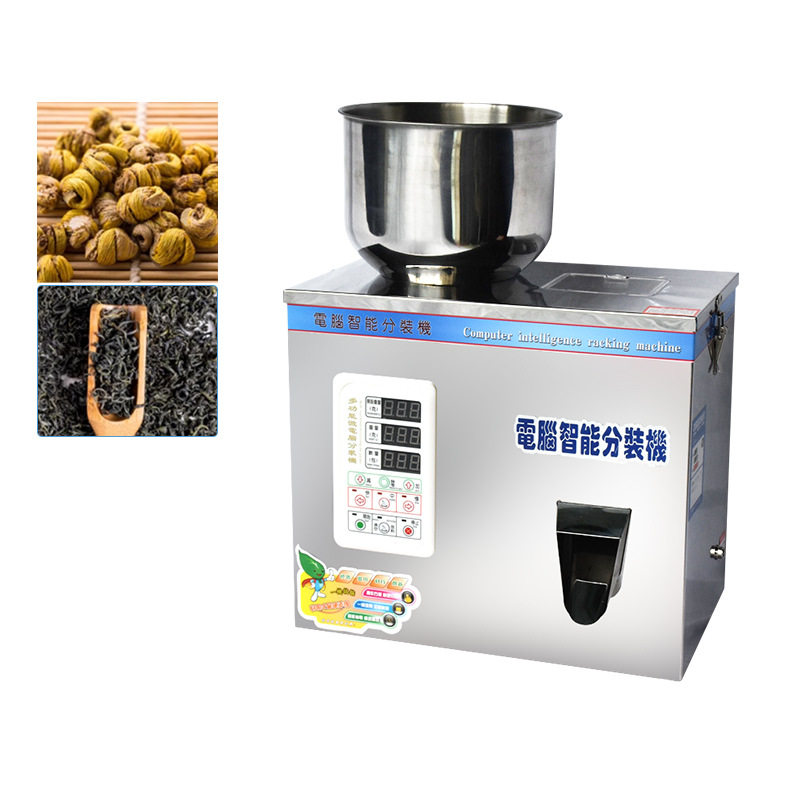 多功能智能分装机西洋参茶叶称重小型全自动颗粒粉末分装机大容量,淘宝优惠券,粉丝福利购,淘宝优惠卷