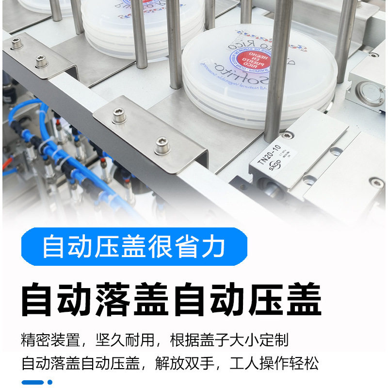 全自动压盖封口机带打码 酸奶饮料咖啡封口流水线 饮品封膜灌装,淘宝优惠券,粉丝福利购,淘宝优惠卷