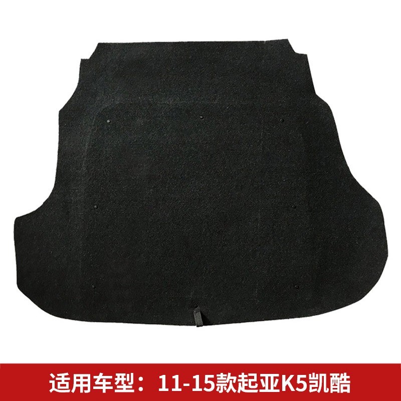 适配起亚K2/K3/lK3S/K4/K5/凯绅/凯酷后备箱盖板承重板尾箱硬垫板 - 图1