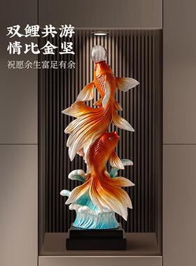 年年有余摆件入户玄关大型招财锦鲤客厅壁龛装饰轻奢高档乔迁礼物