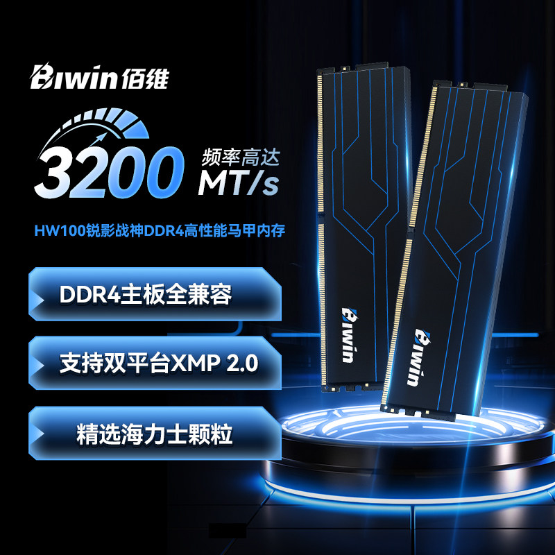 Модуль памяти Baiwei HW100 16ГБ черный