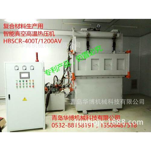 50吨-400吨450度专用（FCCL)挠性-覆铜板智能（真空）高温热压机 - 图1