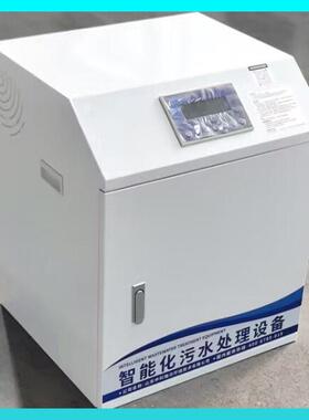 社区卫生服务中心小型医用废水处理设备体检中心医疗污水消毒机器