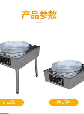 水煎包锅煎包炉煎包机商用锅贴摆摊生煎包锅自动控温水煎包炉其他