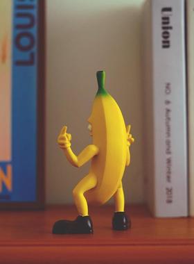 “蕉你做人，比个中指送给你”恶趣味竖中指香蕉创意摆件送朋友