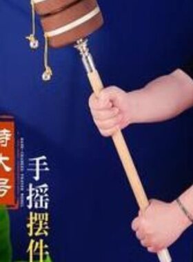 藏式超大号皮手摇转轮家用摆件六字手摇转筒实木合金双层10万遍