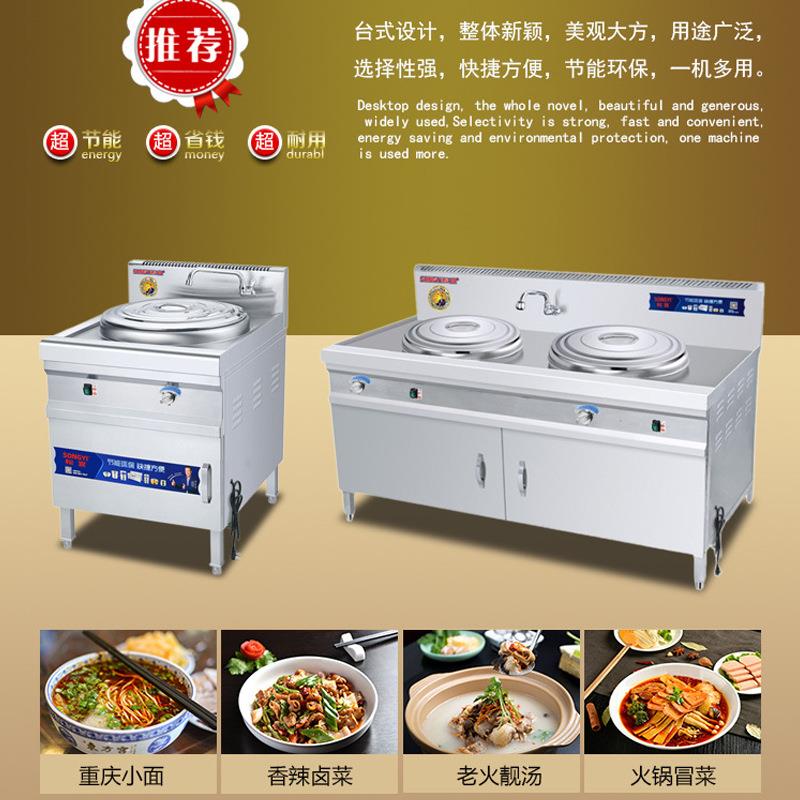 双头煮面机单头炖骨头汤桶馄饨饺子蒸煮面炉麻辣烫机多功能蒸煮机 - 图1