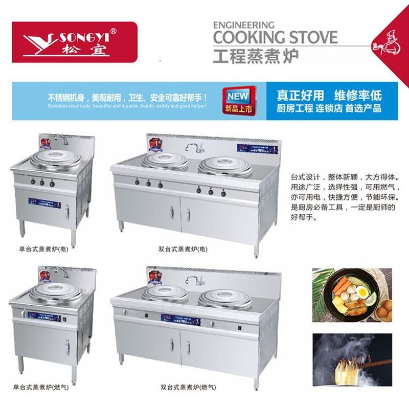 双头煮面机单头炖骨头汤桶馄饨饺子蒸煮面炉麻辣烫机多功能蒸煮机 - 图0