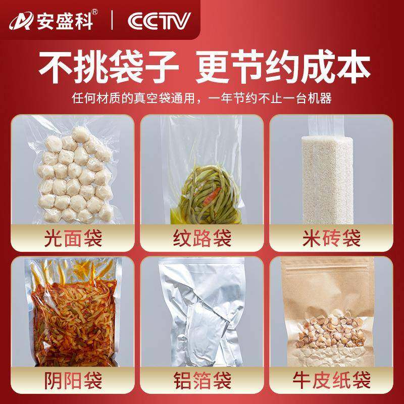 真空包装机封口密商用大型全自动压缩机械棕子大米干湿两用,淘宝优惠券,粉丝福利购,淘宝优惠卷