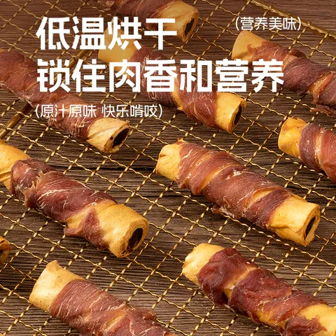 旺小食宠物狗狗零食幼犬磨牙棒肉干洁齿中小型犬鸭肉缠牛皮卷咬胶 图片 5