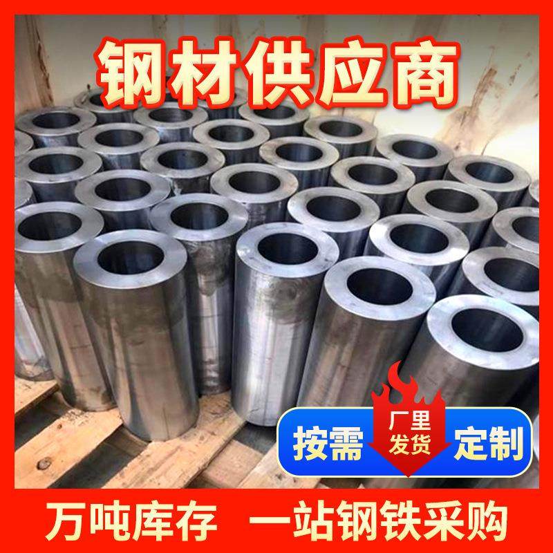切割无缝钢管 20#45#Q345b合金管精密无缝管大口径热扩无缝管,淘宝优惠券,粉丝福利购,淘宝优惠卷