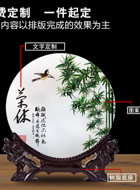 高档退休礼物送i长辈老师同事领导定制退休荣休纪念品白玉奖盘摆