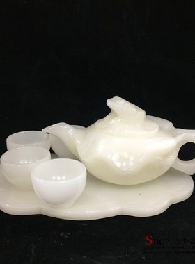 天然阿富汗白玉茶具茶壶酒具玉茶壶玉杯子摆件家居客厅工艺品摆设