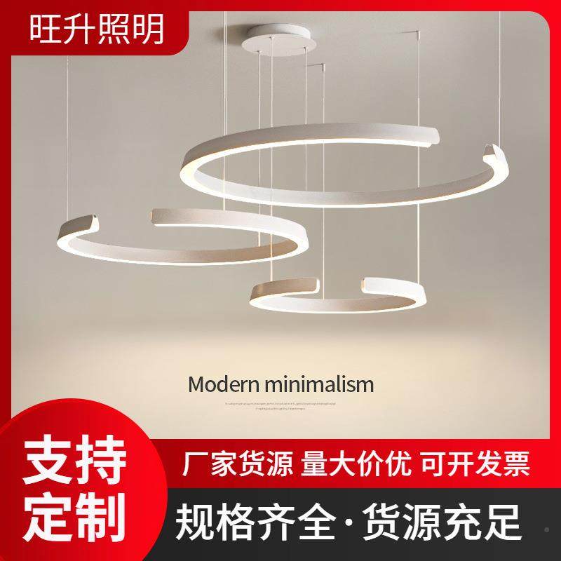 全光护眼客厅吊264灯现气代简约大主谱餐厅灯圆环奶油风广东中山,淘宝优惠券,粉丝福利购,淘宝优惠卷
