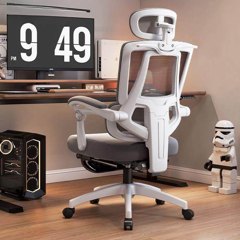 人椅体学护腰电脑椅家用舒适室久坐电竞椅宿舍椅子工00可躺办公座,淘宝优惠券,粉丝福利购,淘宝优惠卷