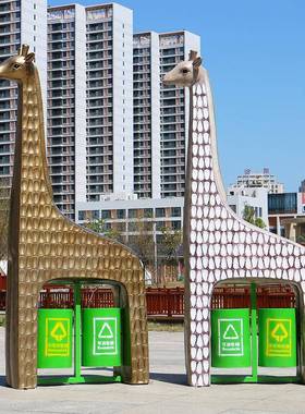 卡圾PLK玻璃钢抽象雕塑通大象垃桶景区打卡装饰游乐场林长颈鹿摆