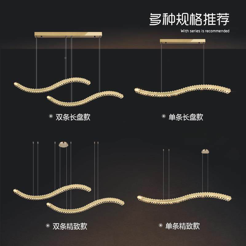 网红餐厅灯吊设计感轻现代简715约长形餐桌饭厅波浪岛形台水晶灯,淘宝优惠券,粉丝福利购,淘宝优惠卷