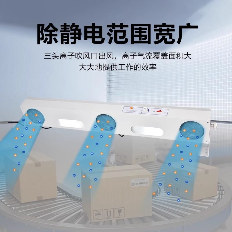 SL-003悬挂离子风机除静电离子风扇工业静电消除器除尘台式吹风机,淘宝优惠券,粉丝福利购,淘宝优惠卷