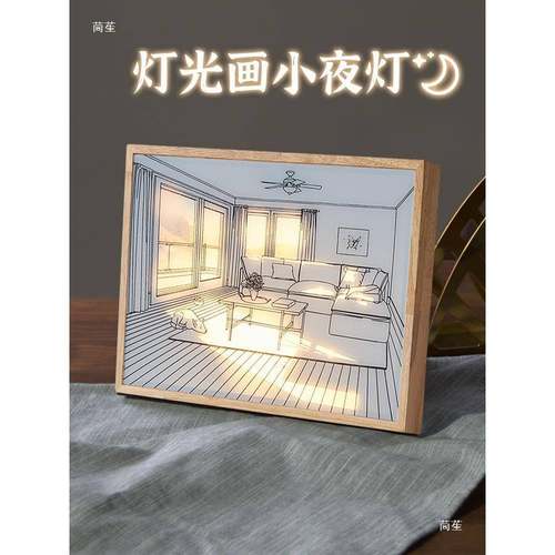 灯光画模板家居图灯片灵装饰862画魂台小摆件灯梦送礼画摆材料房 - 图2