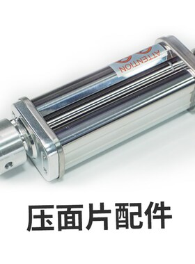 适配花岗岩RX/NX厨师机压面配件压面片做面条家用工具