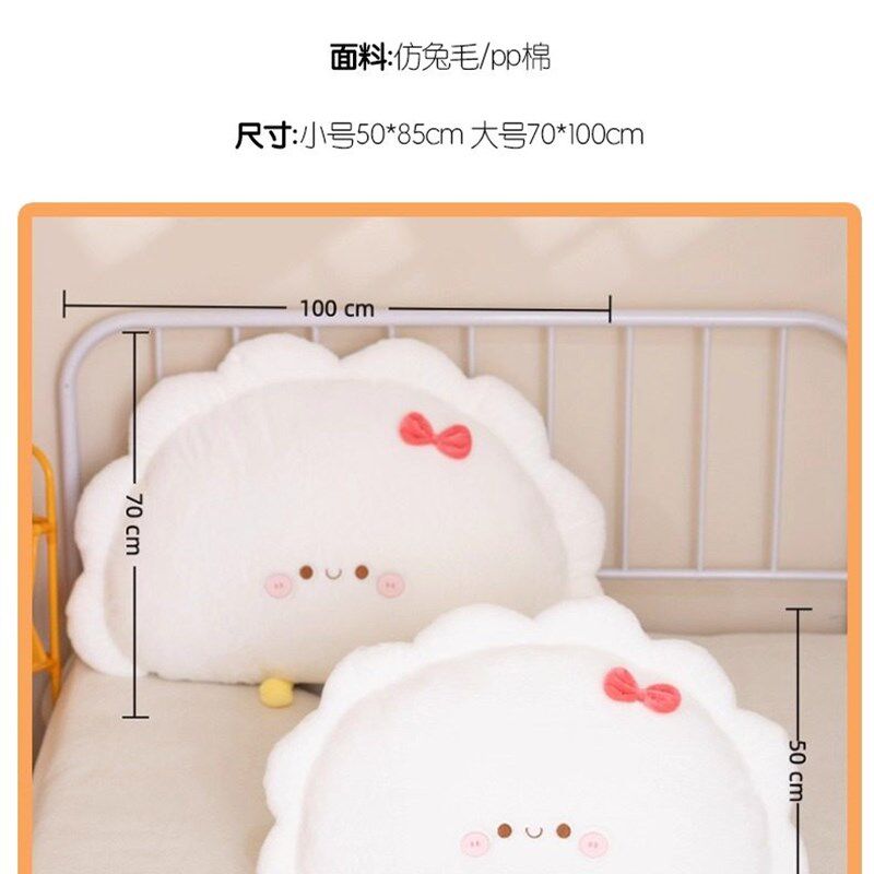 Cute dumpling pillow girl k heart bedside cushion sofa bay window cushion dormitory bed waist support waist cushion removable