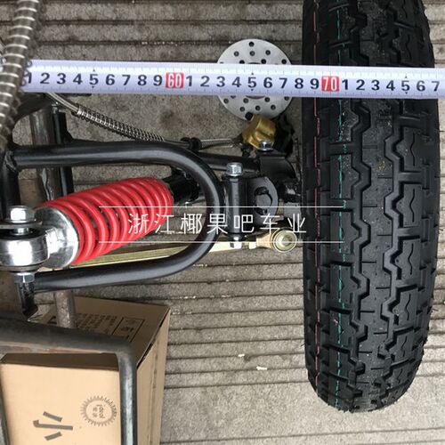 改装四轮车配件 2轮n电动车摩托车改装倒三轮沙滩车前桥悬挂带轮 - 图3