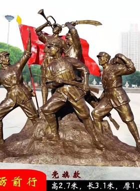 玻璃钢仿铜人物雕塑定制铸铜红军八路雕塑户外景观园林雕塑摆件