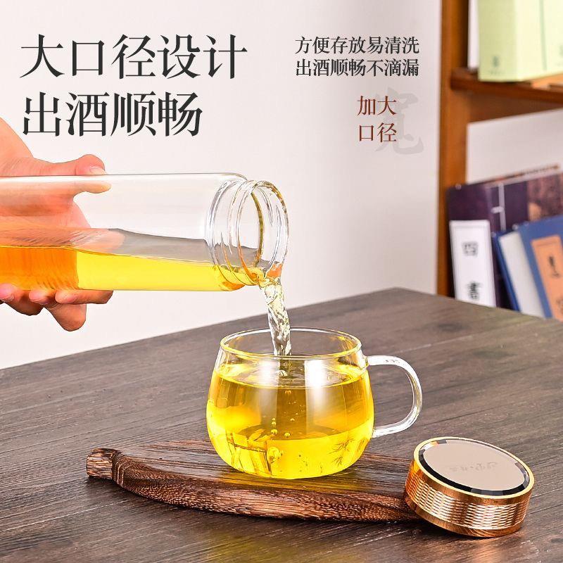 High ginseng soaking wine bottle, special glass bottle for soaking wine, high silicon soaking wine bottle, HHJ ginseng household boron deer whip special