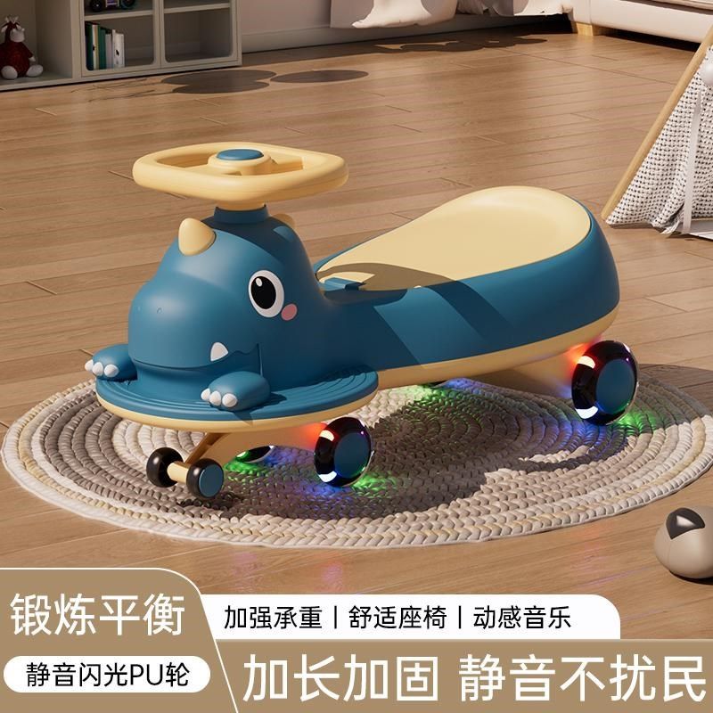 扭扭车儿童1一3岁男宝宝女溜溜车摇摇摆大人可坐防侧翻玩具妞妞车,淘宝优惠券,粉丝福利购,淘宝优惠卷