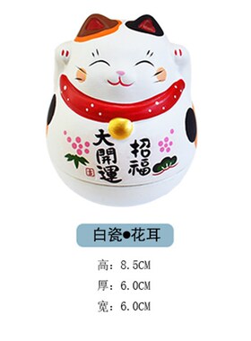 摆设日式桌面迷你猫咪装饰猫陶瓷不倒翁摆件礼品房间黑色福不倒翁
