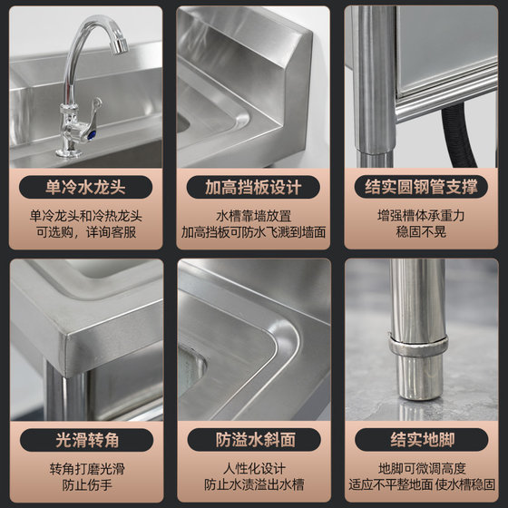Thickened stainless steel pool sink single double three platform pool household commercial dishwashing wash basin disinfection