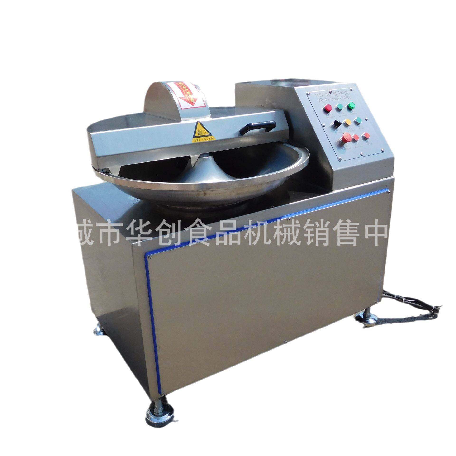 全自动肉泥斩拌机肉糜鱼丸高速斩拌机多功能馅料斩拌机,淘宝优惠券,粉丝福利购,淘宝优惠卷