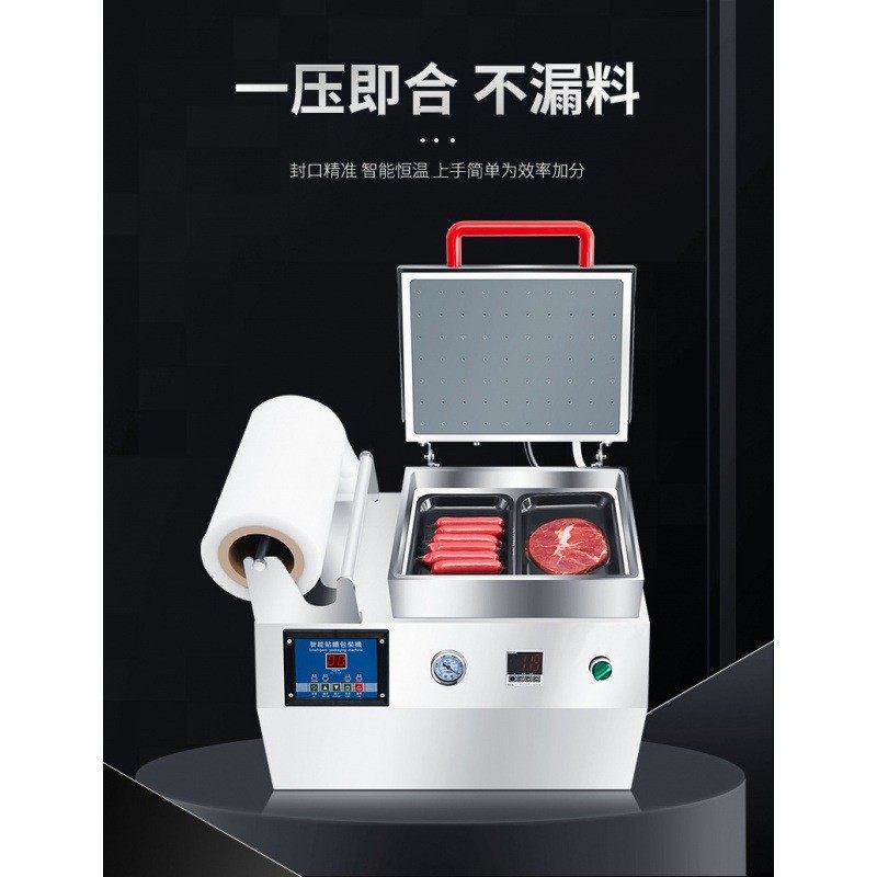 真空贴体包装机商用全自动牛肉保鲜机海鲜三文鱼真空贴体覆膜机,淘宝优惠券,粉丝福利购,淘宝优惠卷