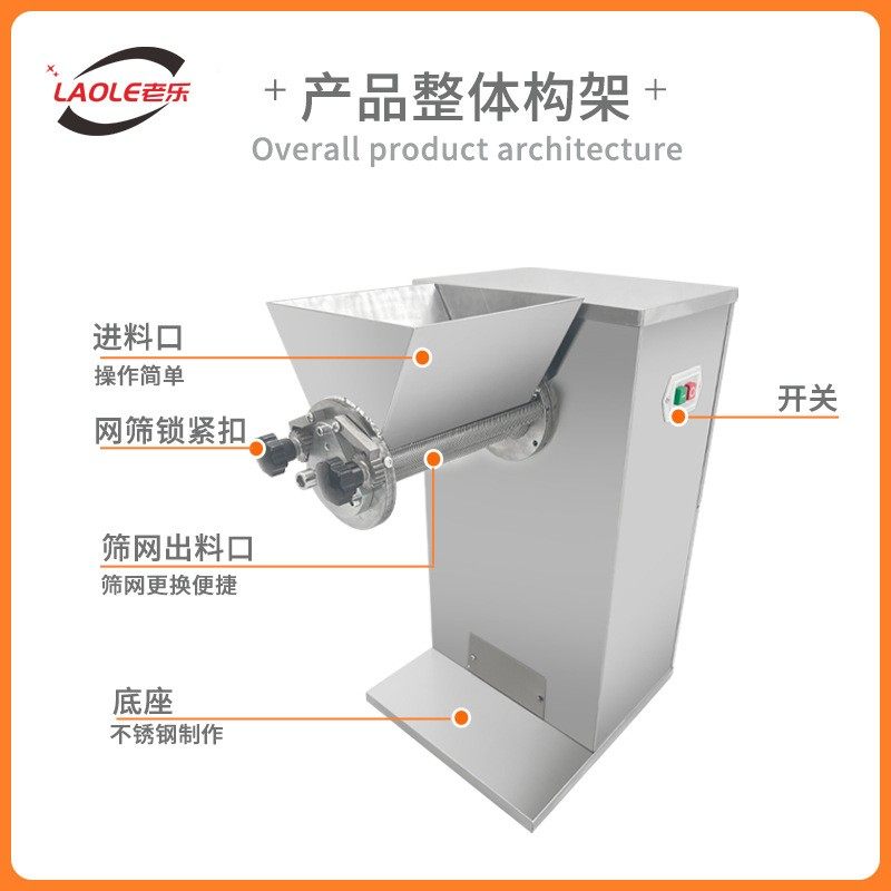 YK60-90-160摇摆式制粒机冲剂湿法制粒机中药颗粒粉末造粒机,淘宝优惠券,粉丝福利购,淘宝优惠卷