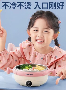 韩国婴儿辅食碗宝宝分格餐盘316不锈钢免注水儿童充电保温碗恒温