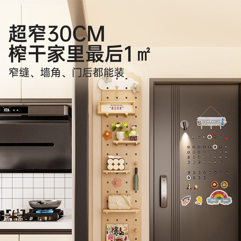 Solid wood hole board storage rack behind the door narrow rack r gap 30cm wide entrance entrance wall entrance storage shape