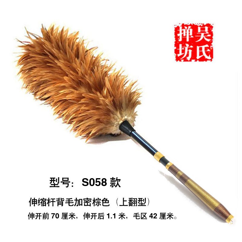 1VPR鸡毛掸子家用可伸缩除尘掸车用除尘扫灰不掉毛Z鸡毛掸伸缩 - 图0