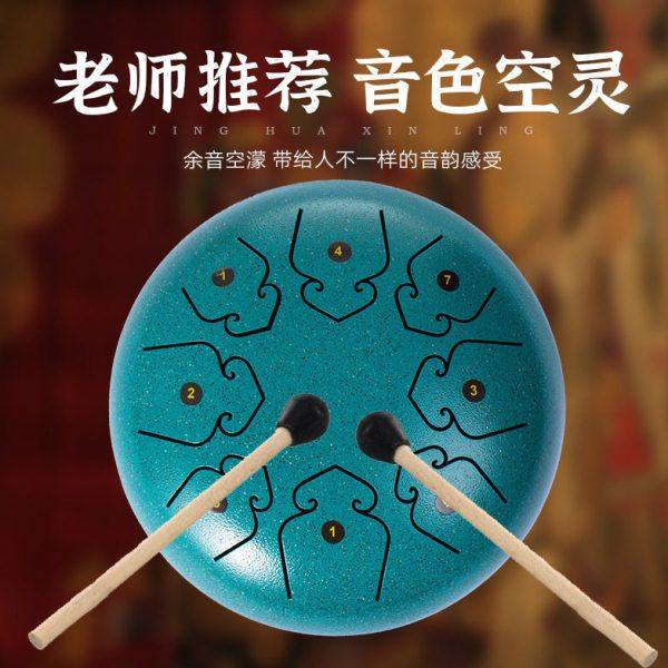 空灵鼓4寸9音/6寸8音C调儿童初学者钢舌鼓梵音忘忧鼓打击型乐器,淘宝优惠券,粉丝福利购,淘宝优惠卷
