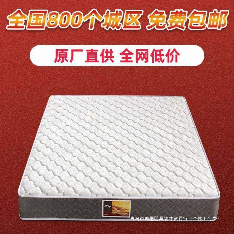 20cm气床垫席梦思软硬两米用弹簧床单人双人1透.STE5m1.8天然垫椰,淘宝优惠券,粉丝福利购,淘宝优惠卷