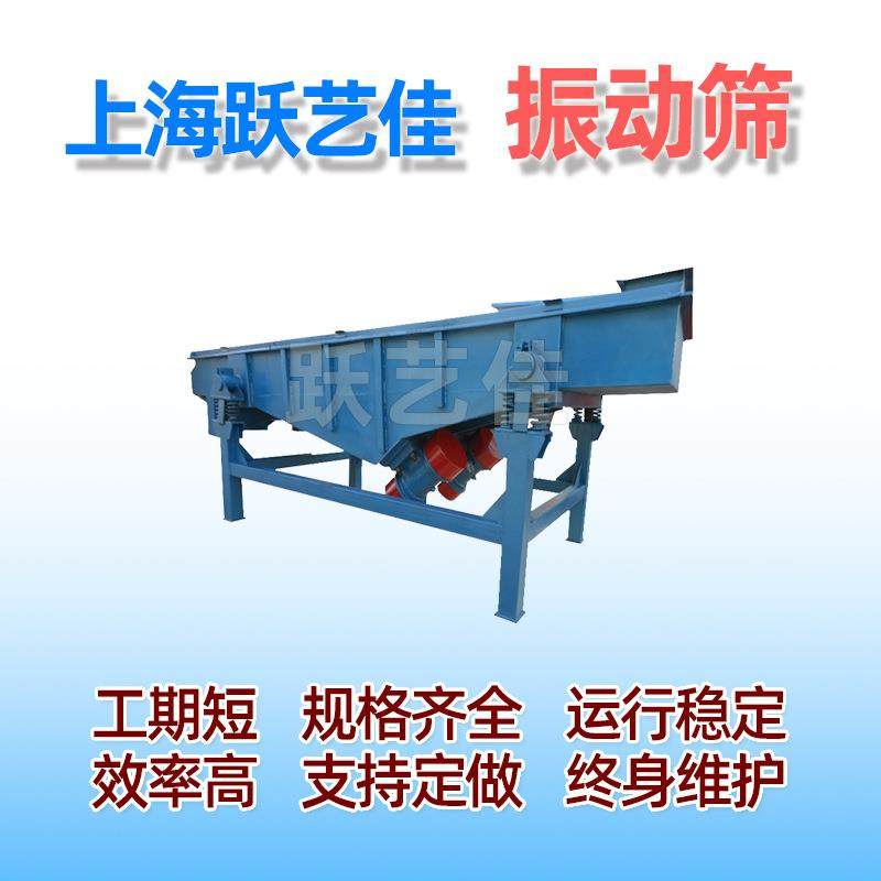 煤炭筛粉动机锯末圆振筛矿山定制分机生产筛厂豆浆选机直线筛振筛,淘宝优惠券,粉丝福利购,淘宝优惠卷
