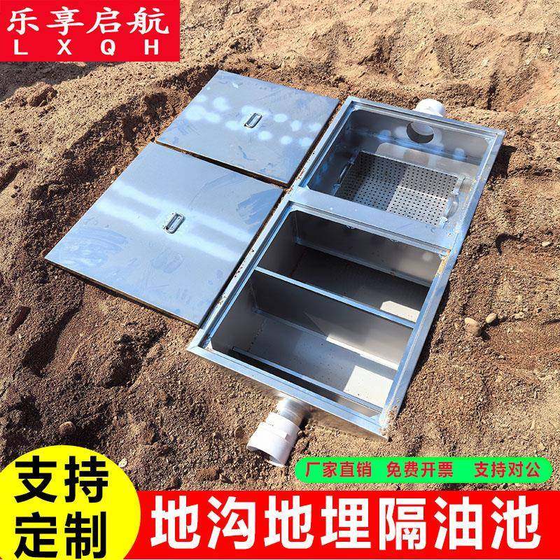 厂家直销3隔0分4不地锈钢埋式油池餐饮厨房DTI油水离器地沟隔油池,淘宝优惠券,粉丝福利购,淘宝优惠卷
