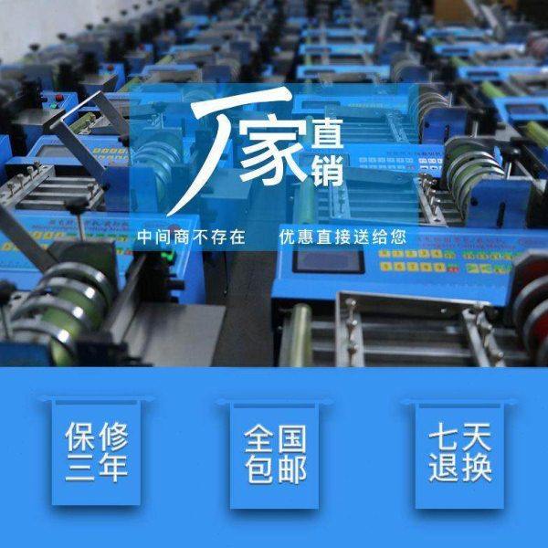 不锈钢丝绳切割机 铁丝裁剪机 全自动铜线裁断机铝线漆包线裁切机,淘宝优惠券,粉丝福利购,淘宝优惠卷