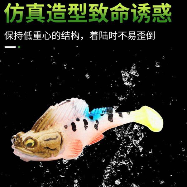 跳跳鱼包铅鱼探底防挂鳜鱼鲈鱼鲶鱼黑鱼海鱼路亚假饵软饵淡水海钓,淘宝优惠券,粉丝福利购,淘宝优惠卷