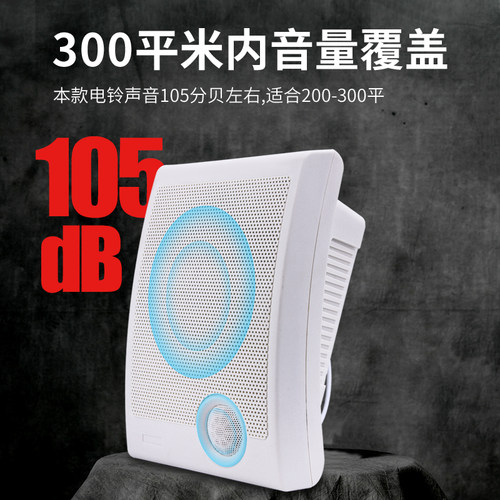 音乐电铃220V无线遥控工厂上下班学校家用自动打铃器定时闹钟喇叭 - 图3