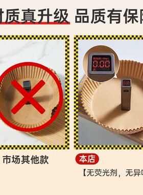 空气炸锅专用纸盘圆n形家用硅吸油纸垫托厨房食物烧烤箱烘焙工具