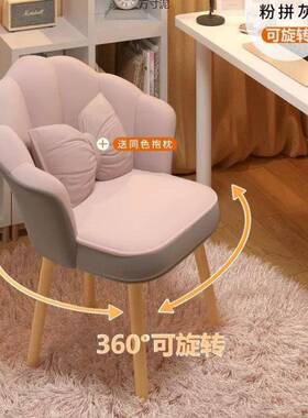 轻奢红梳妆凳家用靠背子化妆椅女生卧台室网椅子简约美甲梳PKP妆