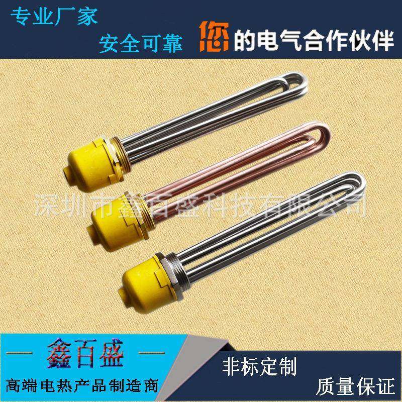 DNK40DN50六角螺纹丝扣工程水箱功率电加热大TDH3KW6W管9KW,淘宝优惠券,粉丝福利购,淘宝优惠卷