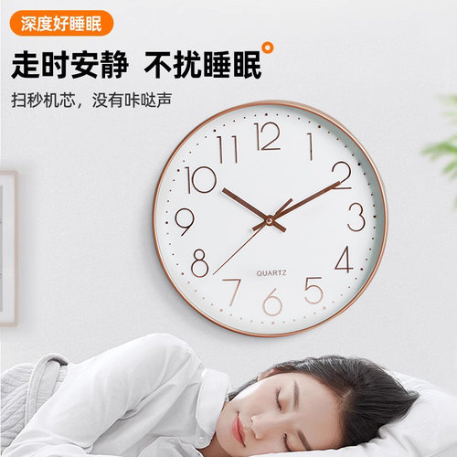 钟表挂钟客厅家用大气时尚轻奢静音时钟挂墙餐厅现代简约石英钟 - 图0
